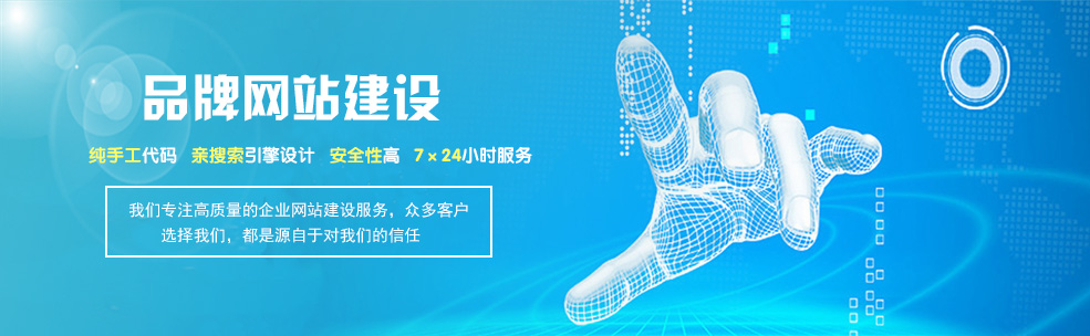 網(wǎng)站制作公司,建站 網(wǎng)站制作公司,建站