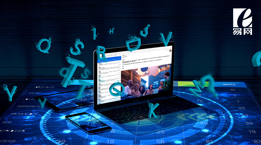 網站設計 網站設計