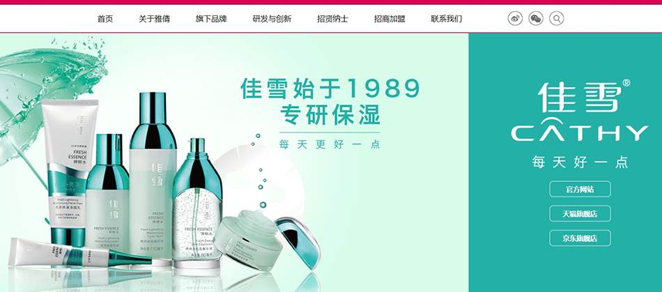 網(wǎng)站制作,響應(yīng)式網(wǎng)站 網(wǎng)站制作,響應(yīng)式網(wǎng)站