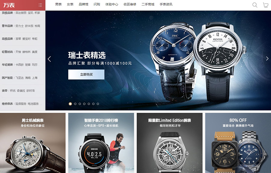 網(wǎng)站建設(shè)公司 網(wǎng)站建設(shè)公司