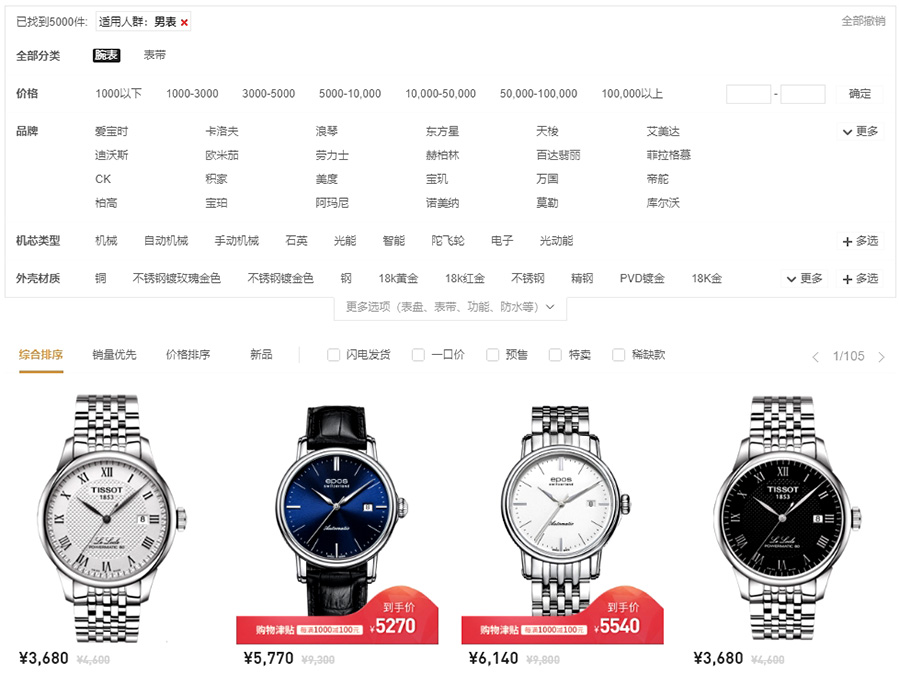 網(wǎng)站設(shè)計