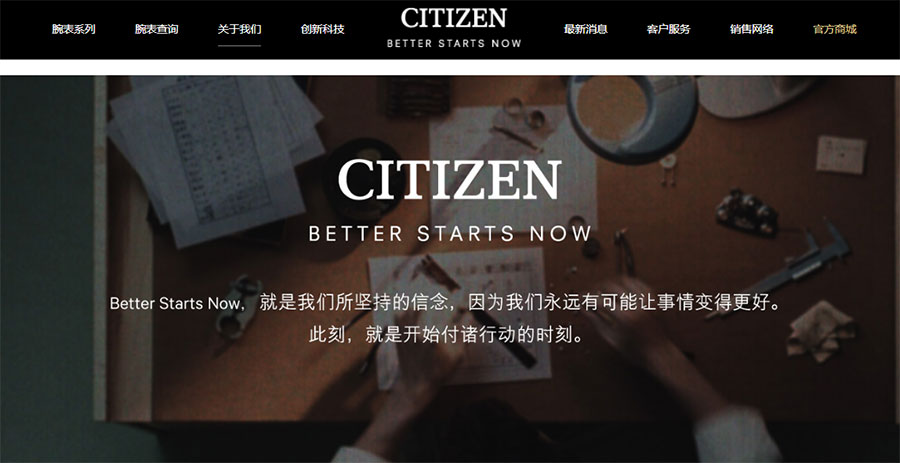 網站設計 網站設計