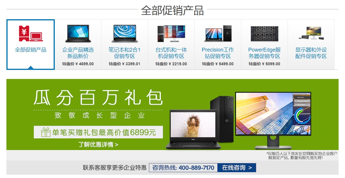 網站設計,手機網站