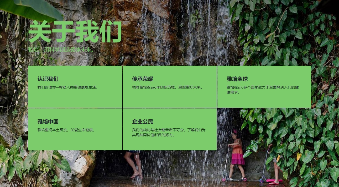 網(wǎng)站建設(shè),營銷網(wǎng)站