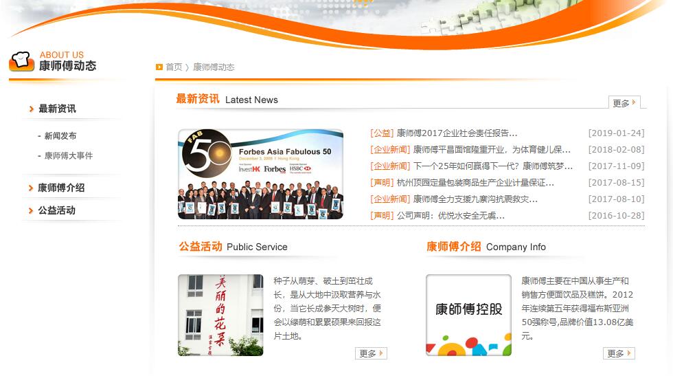 網站建設 網站建設