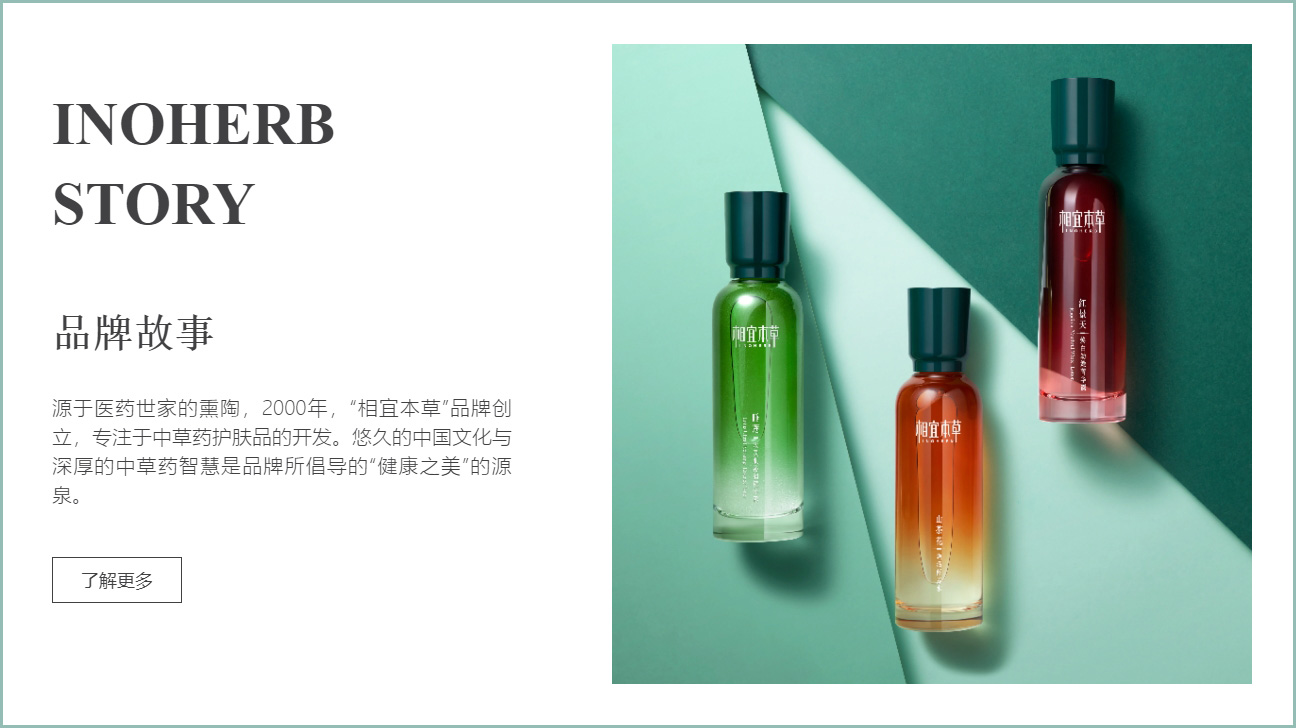 網站設計 網站設計