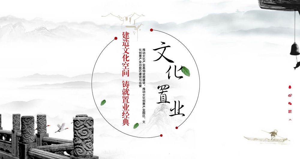 網站改版 網站改版