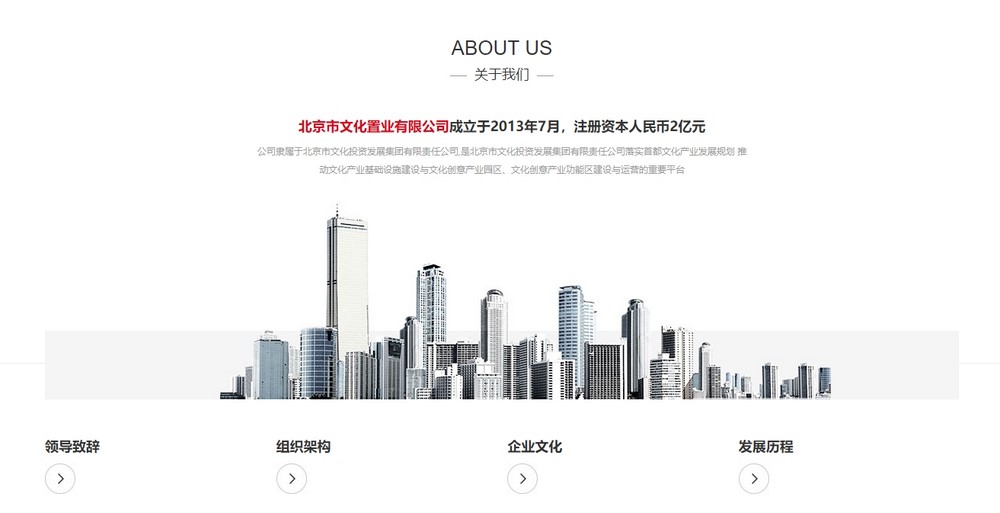 網站改版 網站改版