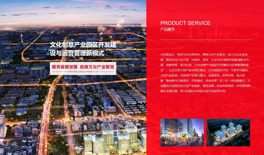 網站建設,301跳轉 網站建設,301跳轉