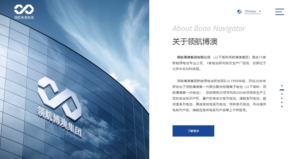 網站建設,301跳轉 網站建設,301跳轉