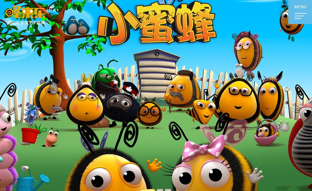 網站改版 網站改版