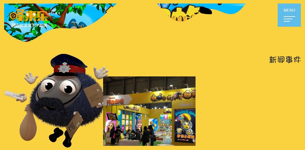 網站改版 網站改版