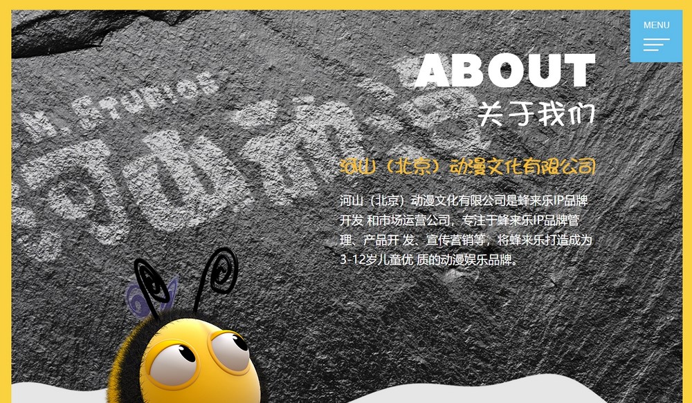 網站建設 網站建設