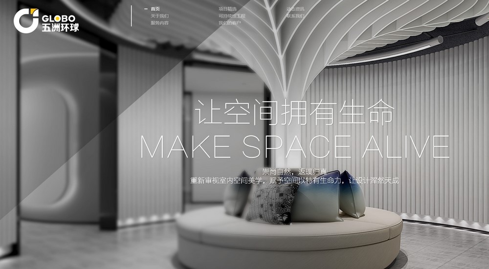 網(wǎng)站設(shè)計公司