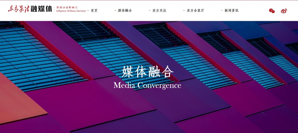 網站改版 網站改版