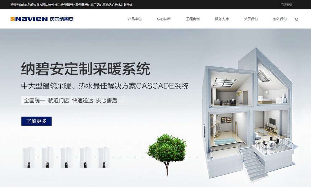 網站制作公司 網站制作公司