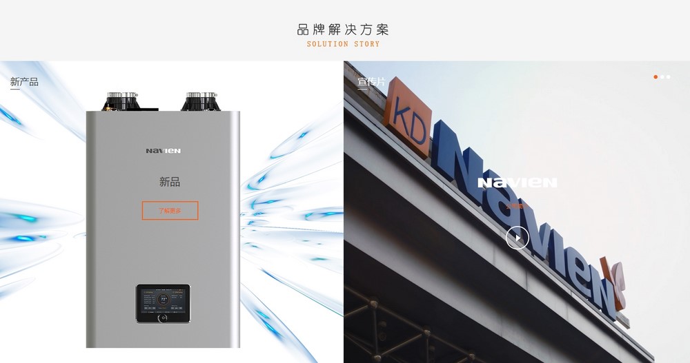 網站制作公司 網站制作公司