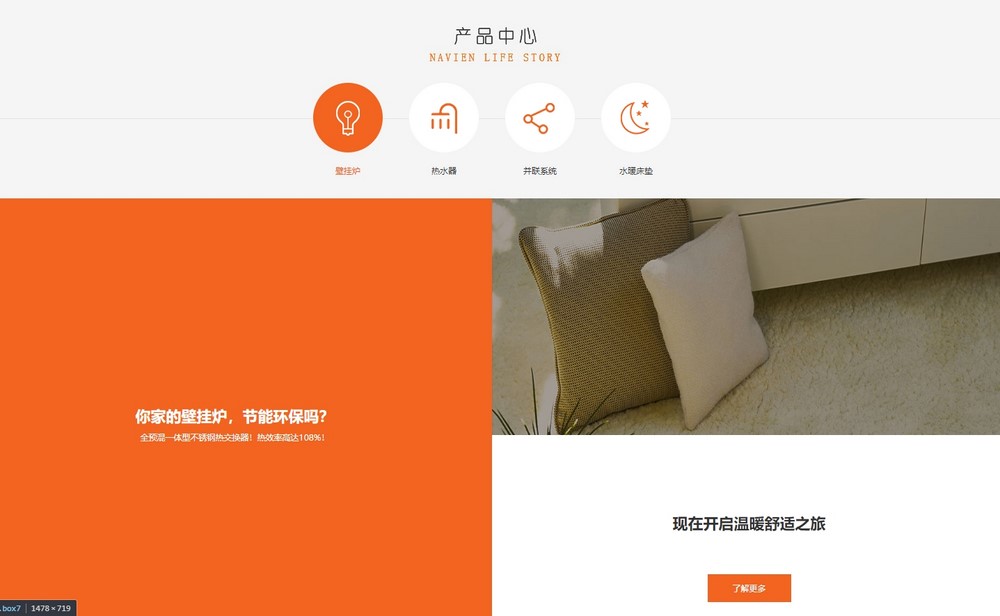 網站制作公司 網站制作公司
