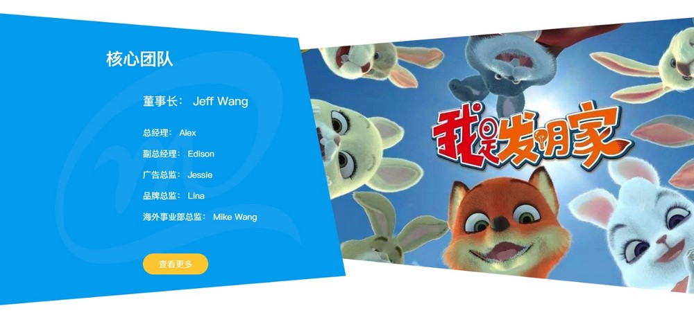 網站制作,網頁設計