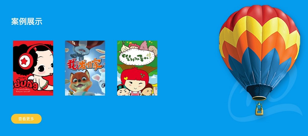 網站制作,網頁設計