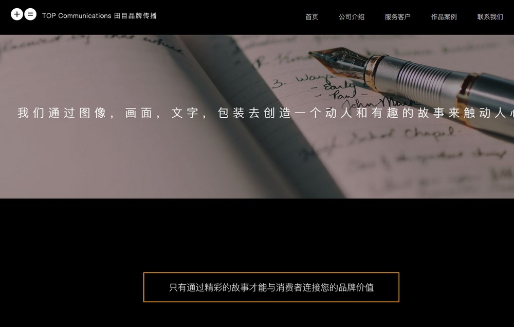 網(wǎng)站設(shè)計(jì)技巧