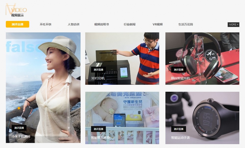 上海網站建設 上海網站建設