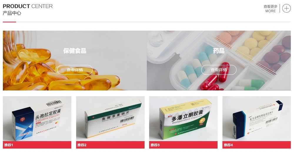 網站改版 網站改版