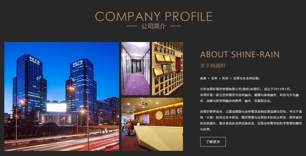 上海網(wǎng)站建設(shè)公司 上海網(wǎng)站建設(shè)公司