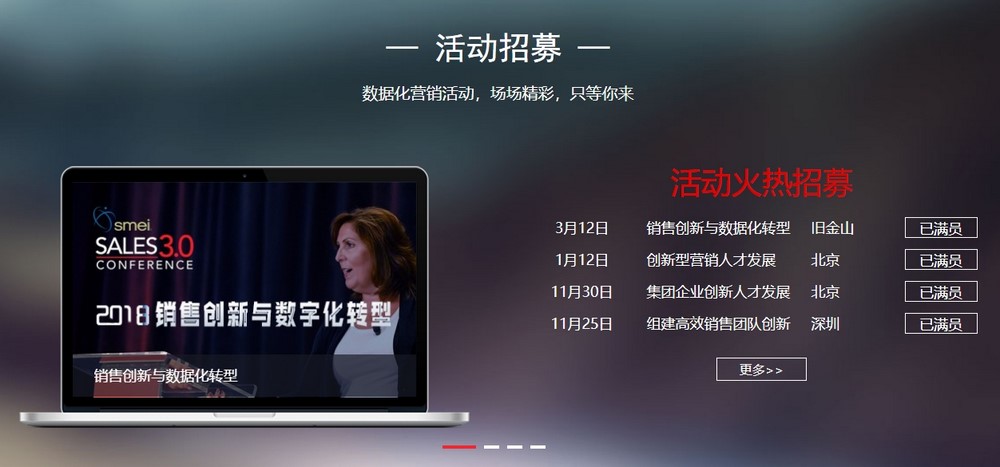 網站設計公司 網站設計公司