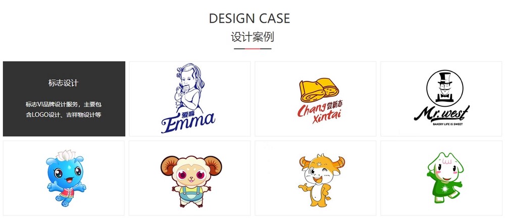 建站公司網(wǎng)站設(shè)計