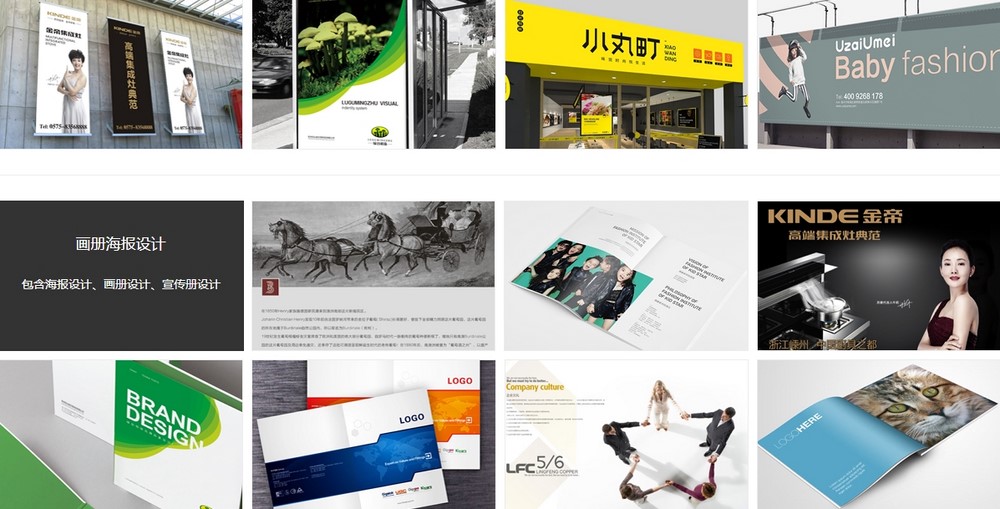 建站公司網(wǎng)站設(shè)計