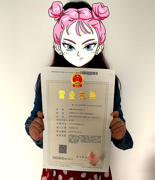 網站備案資料 網站備案資料