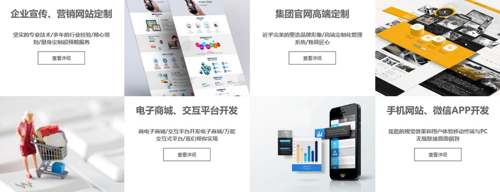 網(wǎng)站設(shè)計(jì) 網(wǎng)站設(shè)計(jì)