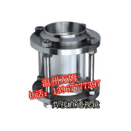 機(jī)械零件與設(shè)備配件-產(chǎn)品一覽第127頁合集